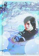 愛情合約～Ｌｏｖｅ　Ｃｏｎｔｒａｃｔ～　ＤＶＤ－ＢＯＸ　Ⅰ