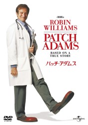 パッチ・アダムス
