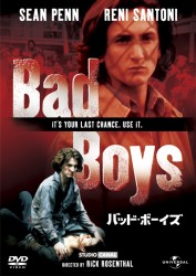 バッド・ボーイズ