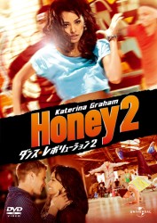 ダンス・レボリューション２