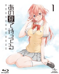 あの夏で待ってる　１　Ｂｌｕ－ｒａｙ（初回限定版） Ｂｌｕ－ｒａｙ　Ｄｉｓｃ