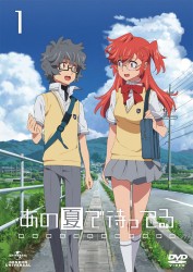 あの夏で待ってる　１　Ｂｌｕ－ｒａｙ（通常版） Ｂｌｕ－ｒａｙ　Ｄｉｓｃ