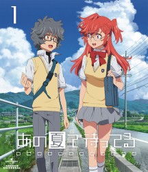 あの夏で待ってる　１　ＤＶＤ