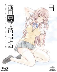 あの夏で待ってる　３　Ｂｌｕ－ｒａｙ（初回限定版） Ｂｌｕ－ｒａｙ　Ｄｉｓｃ