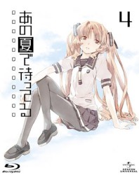 あの夏で待ってる　４　Ｂｌｕ－ｒａｙ（初回限定版） Ｂｌｕ－ｒａｙ　Ｄｉｓｃ