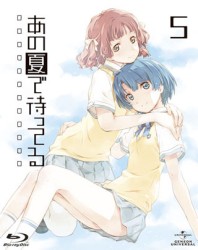 あの夏で待ってる　５　Ｂｌｕ－ｒａｙ（初回限定版） Ｂｌｕ－ｒａｙ　Ｄｉｓｃ