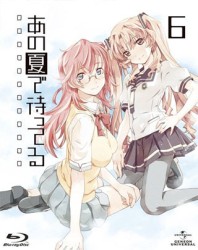 あの夏で待ってる　６　Ｂｌｕ－ｒａｙ（初回限定版） Ｂｌｕ－ｒａｙ　Ｄｉｓｃ