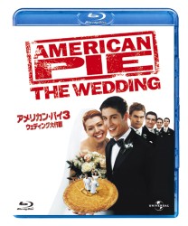 アメリカン・パイ３：ウエディング大作戦 Ｂｌｕ－ｒａｙ　Ｄｉｓｃ