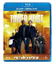 ペントハウス ブルーレイ dvdセット デジタルコピー付 blu ray disc 紀伊國屋書店ウェブストア オンライン書店 本 雑誌の通販 電子書籍ストア ペントハウス ブルーレイ dvdセット デジタルコピー付 blu ray disc 紀伊國屋書店ウェブストア オンライン書店 本 雑誌の通販 電子書籍ストア