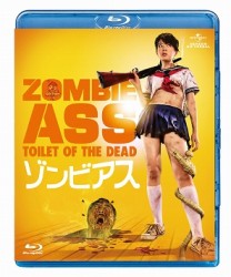 ゾンビアス Ｂｌｕ－ｒａｙ　Ｄｉｓｃ