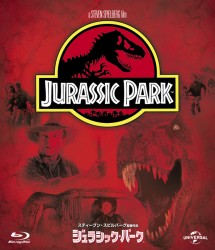 ジュラシック・パーク Ｂｌｕ－ｒａｙ　Ｄｉｓｃ