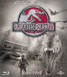 ジュラシック・パークⅢ Ｂｌｕ－ｒａｙ　Ｄｉｓｃ