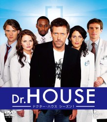 Ｄｒ．ＨＯＵＳＥ／ドクター・ハウス　シーズン１　バリューパック