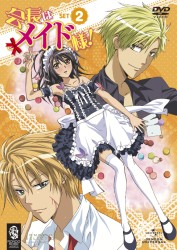 会長はメイド様！　ＳＥＴ　２＜期間限定生産＞