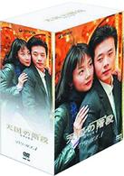 天国の階段　ＤＶＤ－ＢＯＸ　１