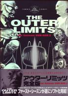アウターリミッツ　完全版　１ｓｔ　Ｓｅａｓｏｎ　ＤＶＤ－ＢＯＸ　２
