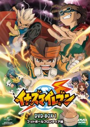 イナズマイレブン　ＤＶＤ－ＢＯＸ１　フットボールフロンティア編＜期間限定生産＞