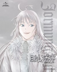 ヨルムンガンド　１　＜ＤＶＤ　初回限定版＞