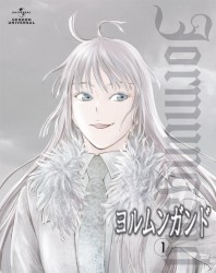 ヨルムンガンド　１　＜Ｂｌｕ－ｒａｙ　初回限定版＞ Ｂｌｕ－ｒａｙ　Ｄｉｓｃ