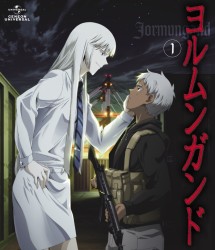 ヨルムンガンド　１　＜Ｂｌｕ－ｒａｙ　通常版＞ Ｂｌｕ－ｒａｙ　Ｄｉｓｃ