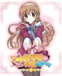 乃木坂春香の秘密　ふぃな～れ♪　１（通常版） Ｂｌｕ－ｒａｙ　Ｄｉｓｃ