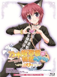 乃木坂春香の秘密　ふぃな～れ♪　２（初回限定版） Ｂｌｕ－ｒａｙ　Ｄｉｓｃ