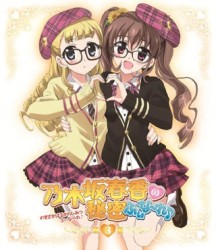 乃木坂春香の秘密　ふぃな～れ♪　３（通常版） Ｂｌｕ－ｒａｙ　Ｄｉｓｃ
