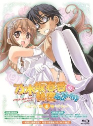 乃木坂春香の秘密　ふぃな～れ♪　４（初回限定版） Ｂｌｕ－ｒａｙ　Ｄｉｓｃ