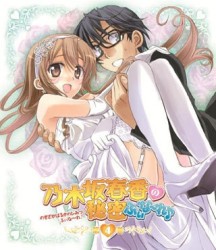 乃木坂春香の秘密　ふぃな～れ♪　４（通常版） Ｂｌｕ－ｒａｙ　Ｄｉｓｃ