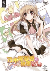 乃木坂春香の秘密　ぴゅあれっつぁ♪＜期間限定生産＞