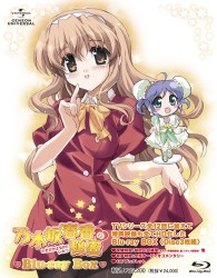 乃木坂春香の秘密　Ｂｌｕ－ｒａｙ　ＢＯＸ＜初回限定生産＞ Ｂｌｕ－ｒａｙ　Ｄｉｓｃ