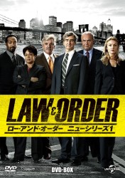 ＬＡＷ＆ＯＲＤＥＲ／ロー・アンド・オーダー〈ニューシリーズ１〉　ＤＶＤ－ＢＯＸ