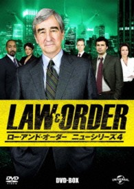 ＬＡＷ＆ＯＲＤＥＲ　ニューシリーズ４　ＤＶＤ－ＢＯＸ