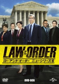 ＬＡＷ＆ＯＲＤＥＲ　ニューシリーズ６　ＤＶＤ－ＢＯＸ