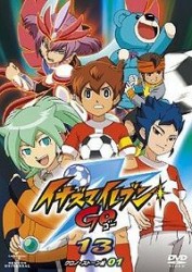 イナズマイレブンＧＯ　１３（クロノ・ストーン　０１）