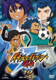 イナズマイレブンＧＯ　１９（クロノ・ストーン　０７）