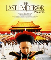 ラストエンペラー　コレクターズ・エディション Ｂｌｕ－ｒａｙ　Ｄｉｓｃ