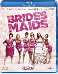 ブライズメイズ　史上最悪のウェディングプラン Ｂｌｕ－ｒａｙ　Ｄｉｓｃ