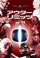 アウターリミッツ　１ｓｔ　Ｓｅａｓｏｎ　ＶＯＬ．１１