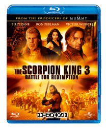 スコーピオン・キング３ Ｂｌｕ－ｒａｙ　Ｄｉｓｃ