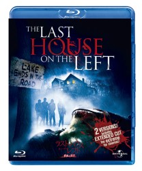 ラスト・ハウス・オン・ザ・レフト－鮮血の美学－ Ｂｌｕ－ｒａｙ　Ｄｉｓｃ