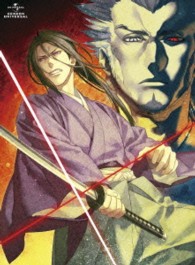 薄桜鬼　黎明録　第六巻＜Ｂｌｕ－ｒａｙ初回限定版＞ Ｂｌｕ－ｒａｙ　Ｄｉｓｃ