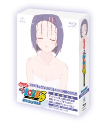 もっと　Ｔｏ　ＬＯＶＥる－とらぶる－　＜Ｂｌｕ－ｒａｙ　ＢＯＸ　初回限定生産＞ Ｂｌｕ－ｒａｙ　Ｄｉｓｃ