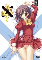 れでぃ×ばと！ＤＶＤ＿ＳＥＴ