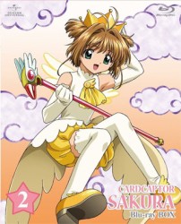 カードキャプターさくら　Ｂｌｕ－ｒａｙ　ＢＯＸ２ Ｂｌｕ－ｒａｙ　Ｄｉｓｃ
