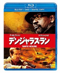 デンジャラス・ラン　ブルーレイ＋ＤＶＤセット（デジタル・コピー付） Ｂｌｕ－ｒａｙ　Ｄｉｓｃ