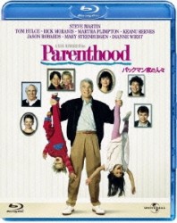 バックマン家の人々 Ｂｌｕ－ｒａｙ　Ｄｉｓｃ