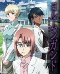 ヨルムンガンド　ＰＥＲＦＥＣＴ　ＯＲＤＥＲ　５＜通常版＞ Ｂｌｕ－ｒａｙ　Ｄｉｓｃ