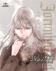 ヨルムンガンド　ＰＥＲＦＥＣＴ　ＯＲＤＥＲ　１＜初回限定版＞
