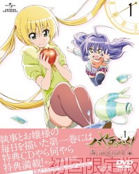 ハヤテのごとく！　ＣＡＮ’Ｔ　ＴＡＫＥ　ＭＹ　ＥＹＥＳ　ＯＦＦ　ＹＯＵ　第１巻＜コンサートチケット先行販売申し込み券付　ＤＶＤ初回限定版＞